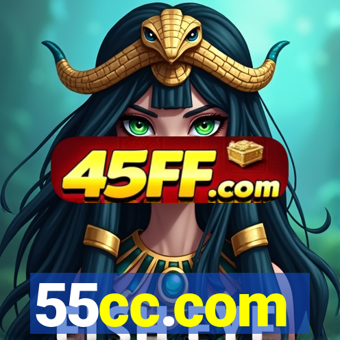 55cc.com