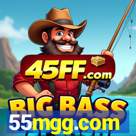 55mgg.com