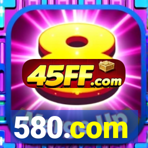 580.com