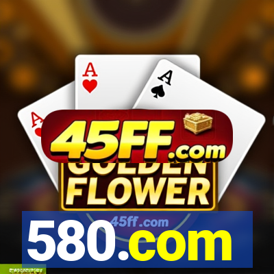 580.com