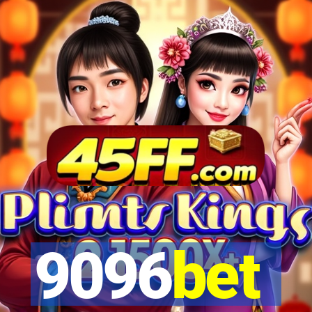 9096bet