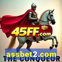 assbet2.com